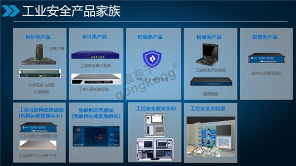 網(wǎng)絡(luò)安全設(shè)備篇(14)——堡壘機商務(wù)信息咨詢