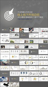 企業(yè)營銷策略視覺化 從設計素材到專業(yè)咨詢的閉環(huán)